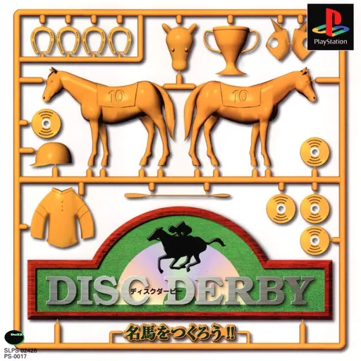 Disc Derby - Meiba o Tsukurou!! (Japan)